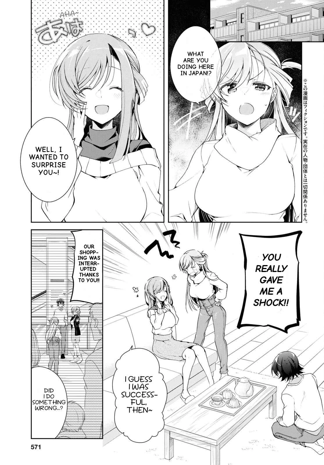 Isshiki-san wa Koi wo shiritai Chapter 27 5